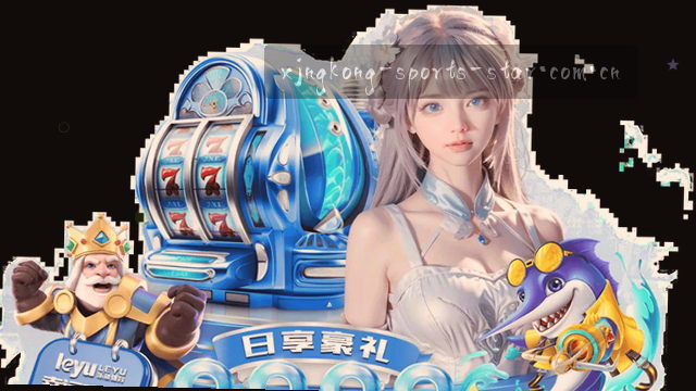 赛程秒开协议
