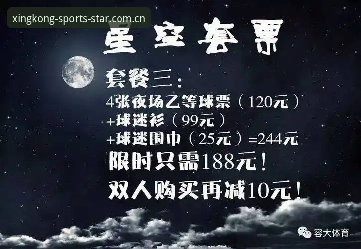 新版星空体育V3登录注册功能详解：一次从"麻烦"到"顺手"的深度评测