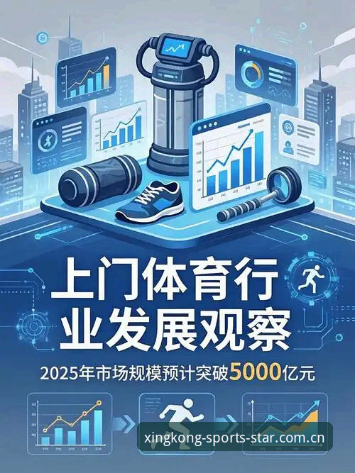 行业观察：当体育数据服务的竞争从“看得见”转向“加载快”，登录注册的体验差异，便成了平台诚意最直接的一块试金石。