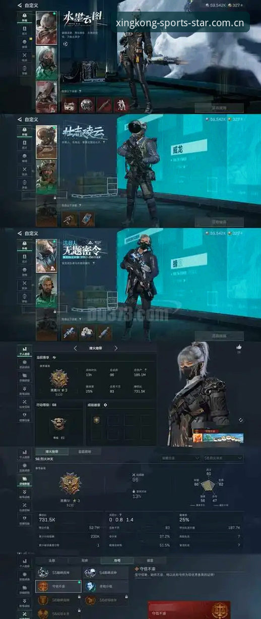 从v2.1.0到新版星空体育V3登录注册必备指南：一场数据服务的换血工程